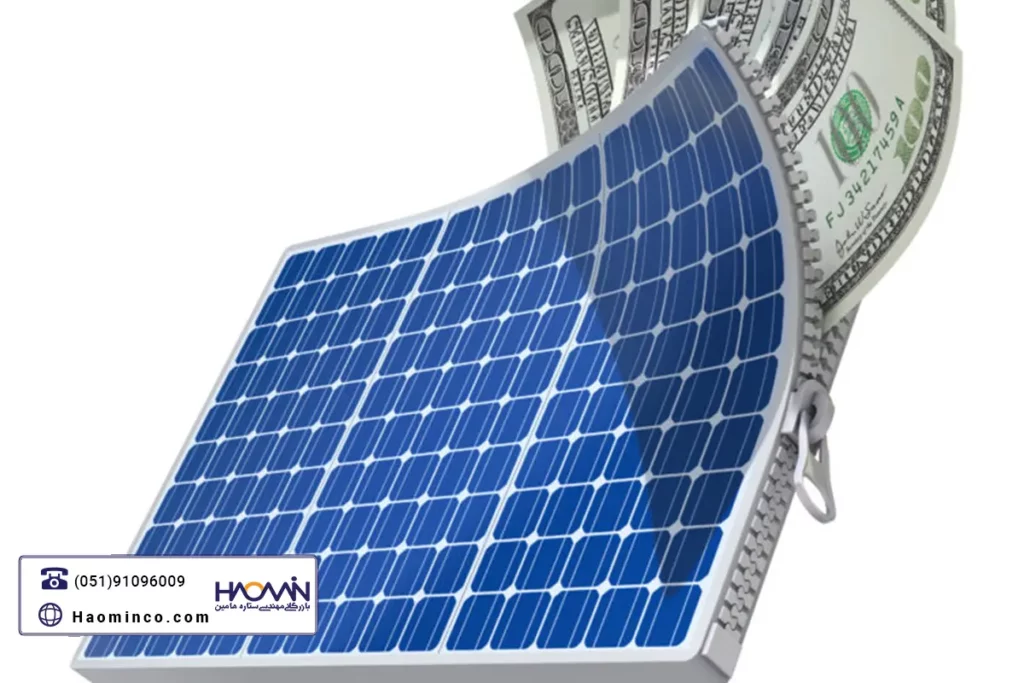 مزایای اقتصادی پنل های خورشیدی