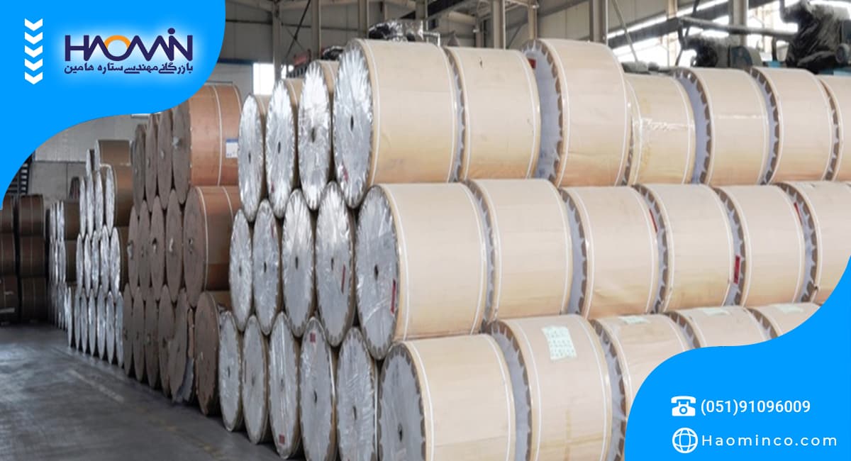 واردات کاغذ از چین